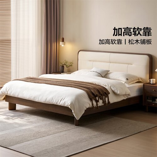 全友家居新款中古风双人实木大床
