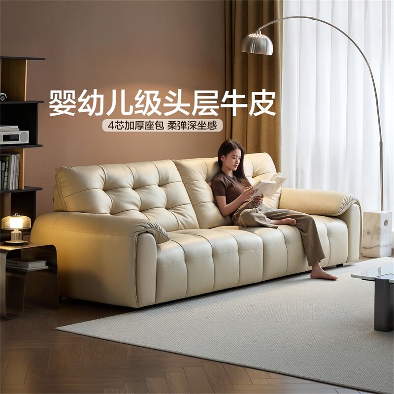 全友家居2026新款现代简约头层牛皮沙发客厅直排实木框架真皮沙发