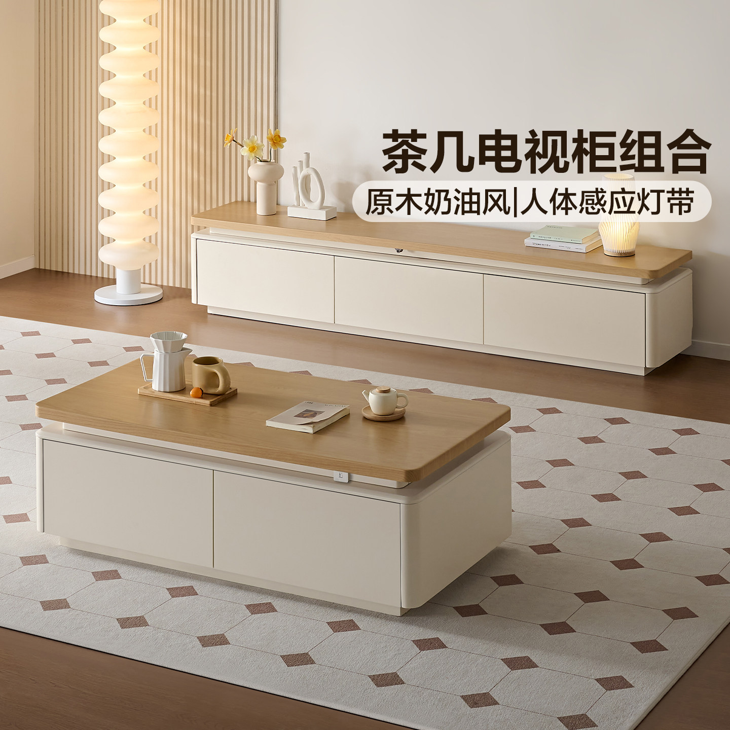 全友家居奶油原木风客厅家用圆形茶桌2025新款小户型茶几电视机柜,住宅家具,茶几,淘宝优惠券,粉丝福利购,淘宝优惠卷