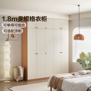 全友家居原木奶油风成品组合衣柜2026新款 卧室家用收纳柜子衣橱