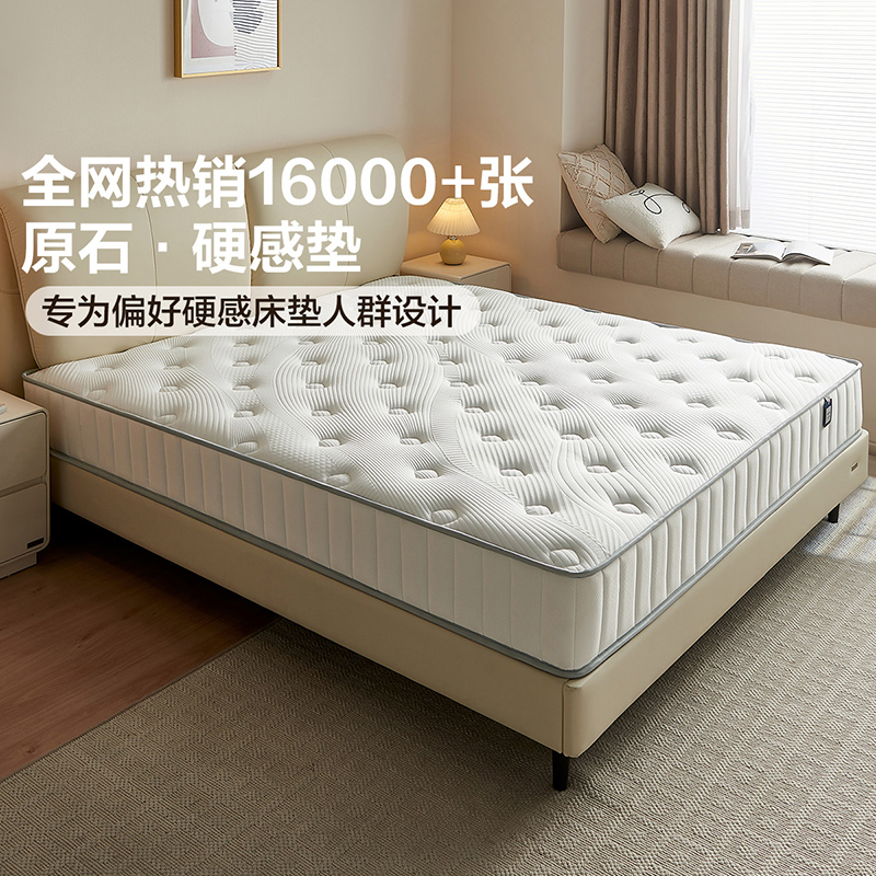 政府补贴全友家居偏硬护脊椰棕弹簧床垫卧室厚20cm双人席梦思