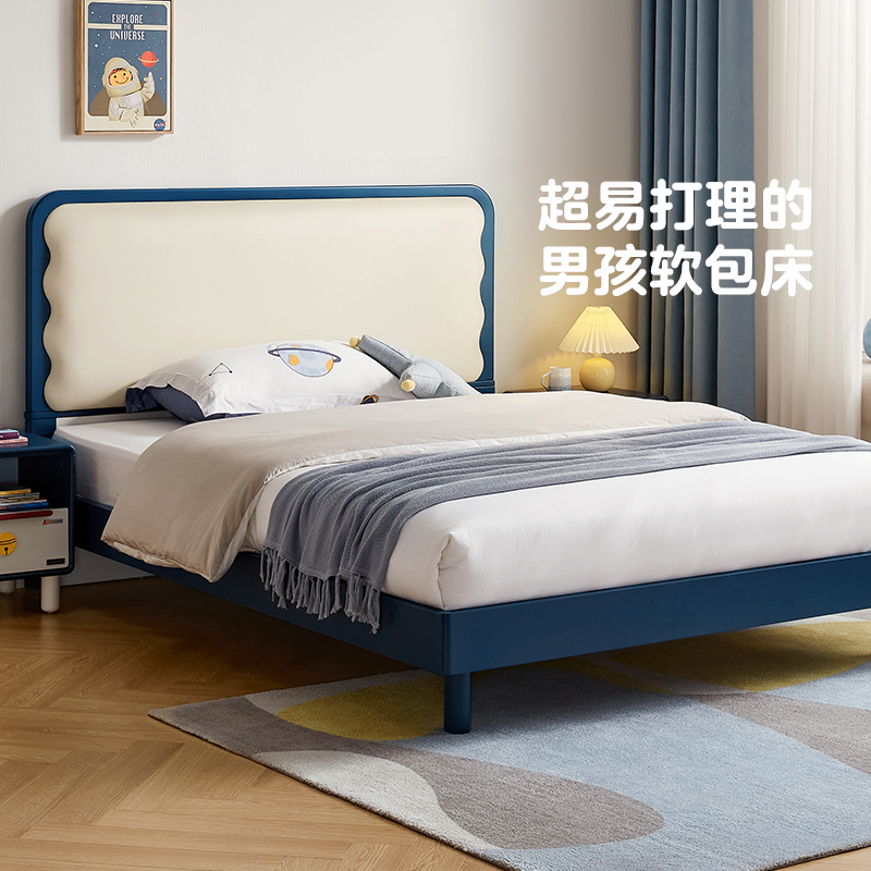 全友家居青少年1.35m男女孩儿童床卧室小户型1米5小孩软包单人床