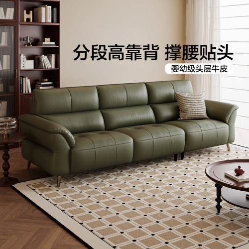 全友家居意式轻奢头层牛皮沙发