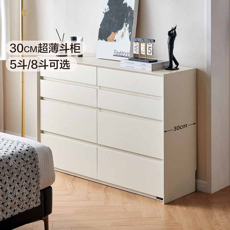 政府补贴全友家居现代简约五斗柜小户型卧室床尾抽屉柜客厅八斗柜