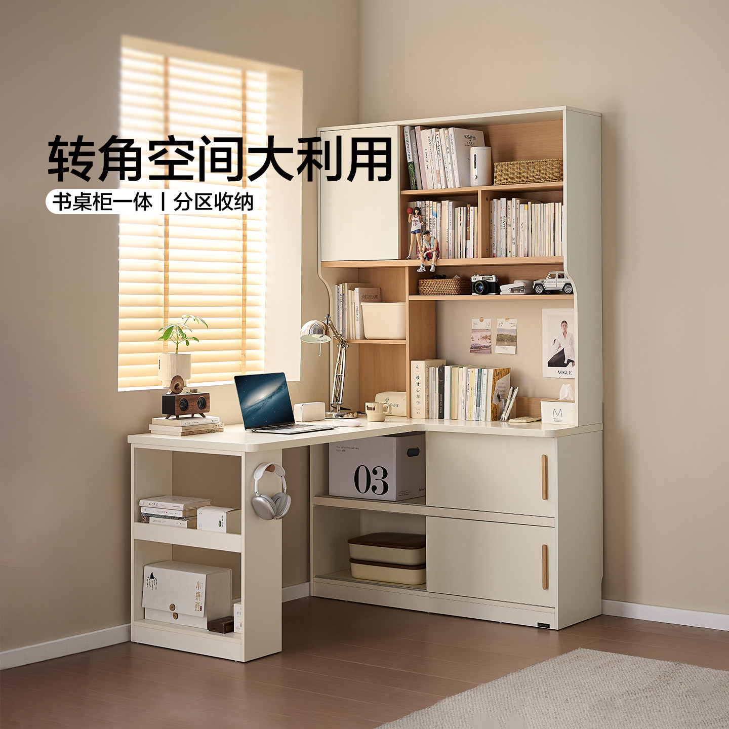 全友家居现代简约卧室家用书架一体学习桌小户型转角电脑办公桌子
