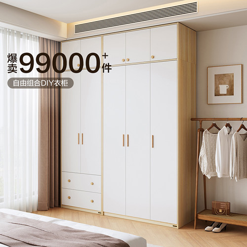 全友家居平开门加高组合储物柜