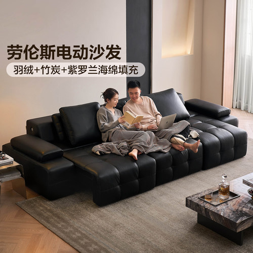 全友家居2026新款意式极简劳伦斯真皮沙发客厅电动功能沙发可变床