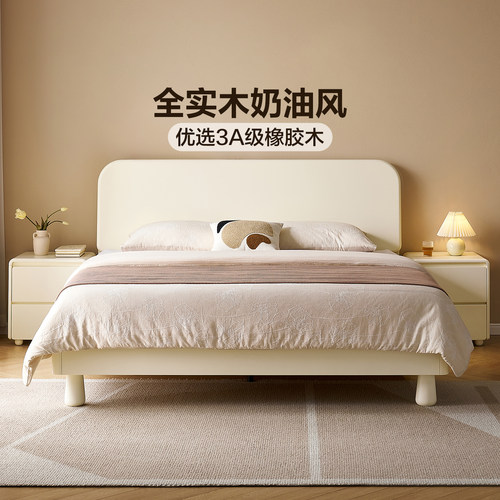 全友家居小户型卧室实木床
