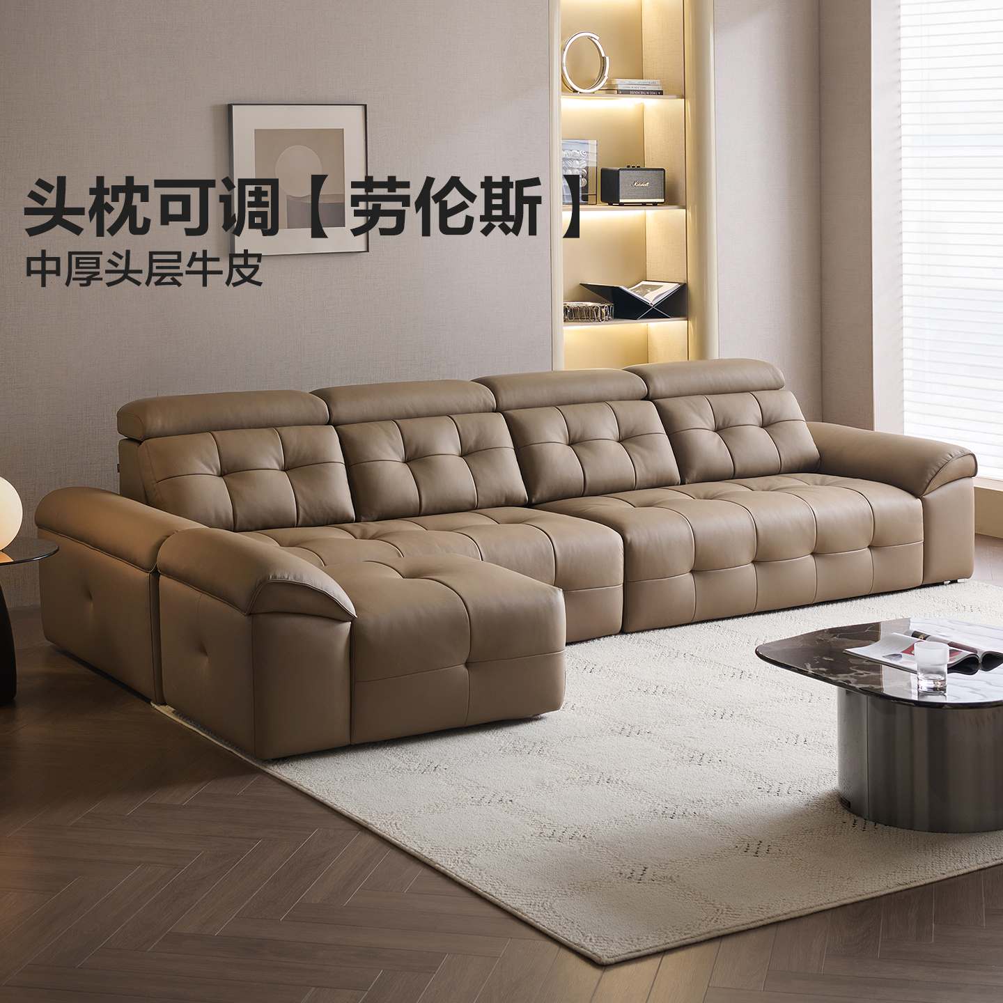 全友家居意式极简劳伦斯真皮2025新款沙发客厅多功能头层牛皮沙发