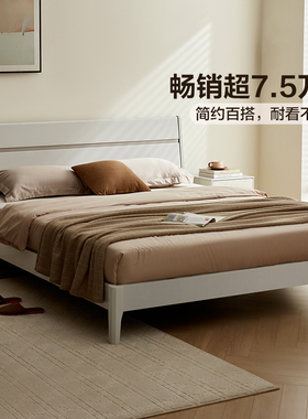全友家居现代简约收纳高箱储物床主卧室实木框架双人大床床架家具