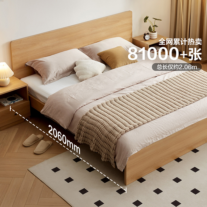 政府补贴全友家居北欧风现代简约板式床家用双人床主卧室单人床