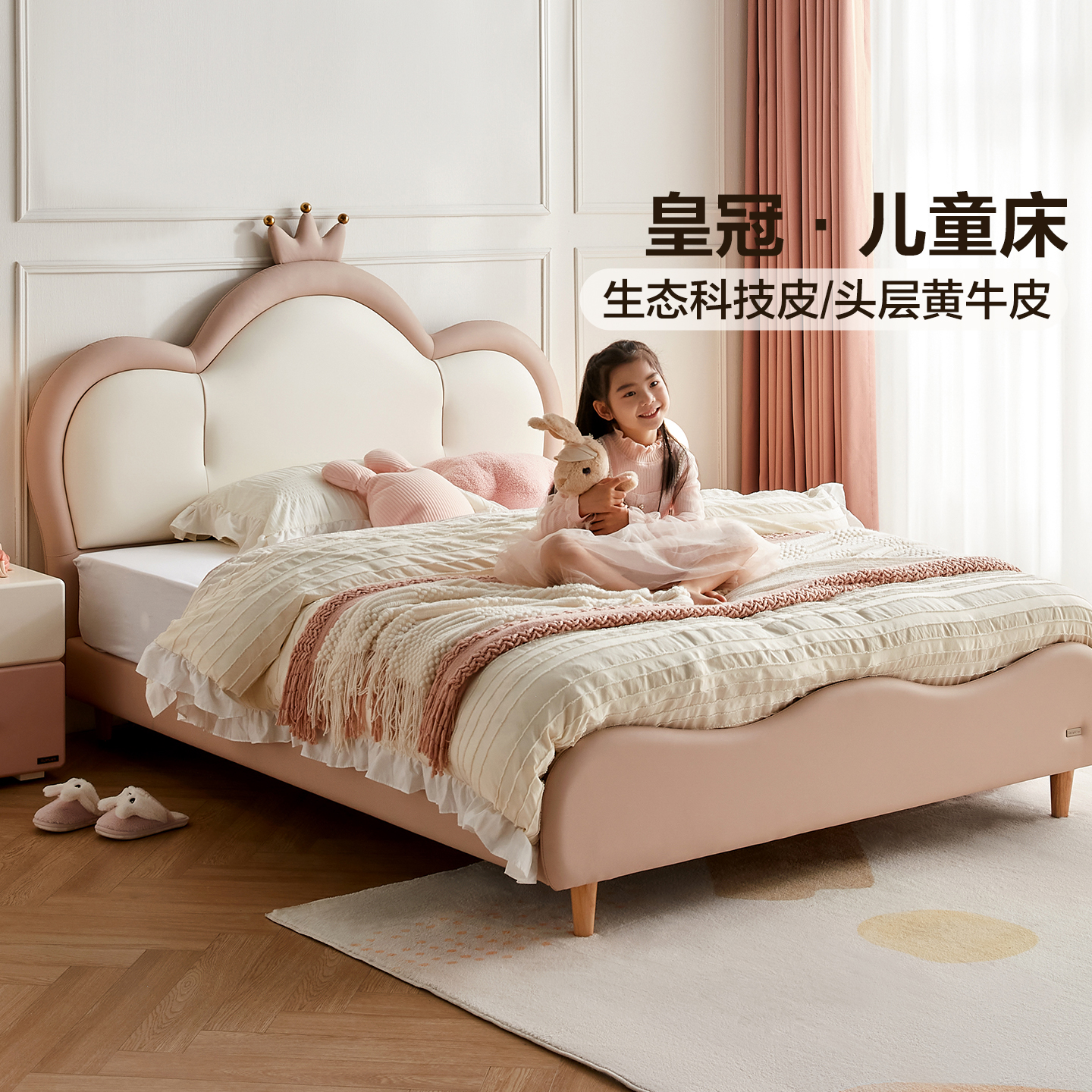 全友家居现代简约儿童皮床