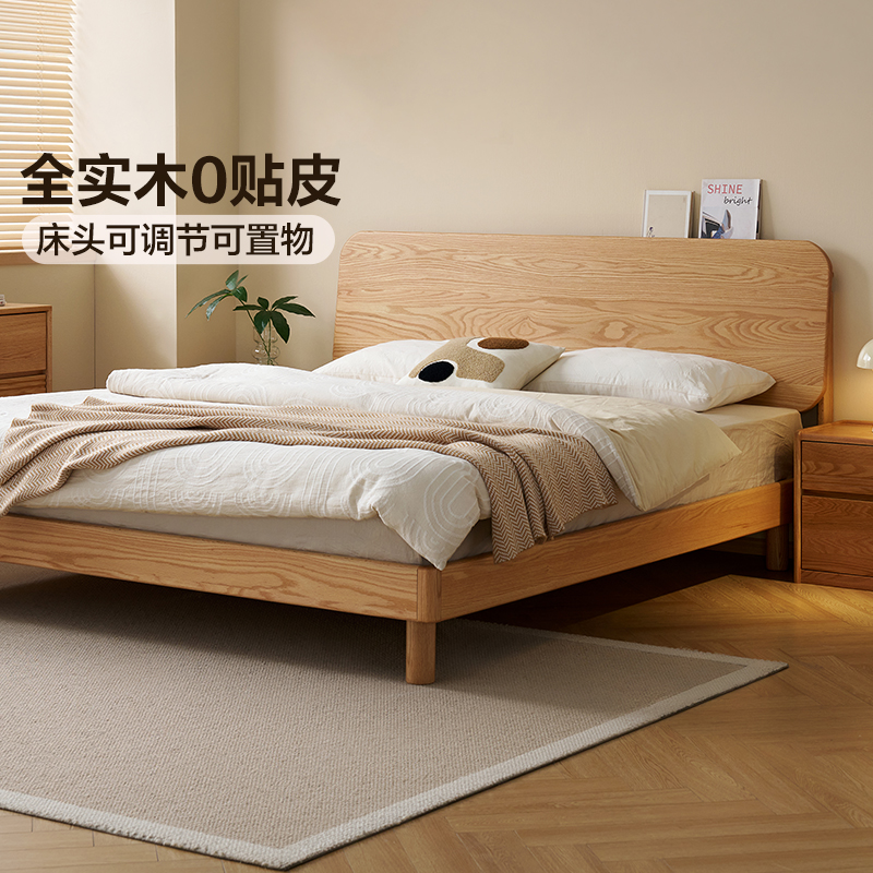 政府补贴全友家居北欧风小户型1.5m实木床卧室红橡木1米8双人床
