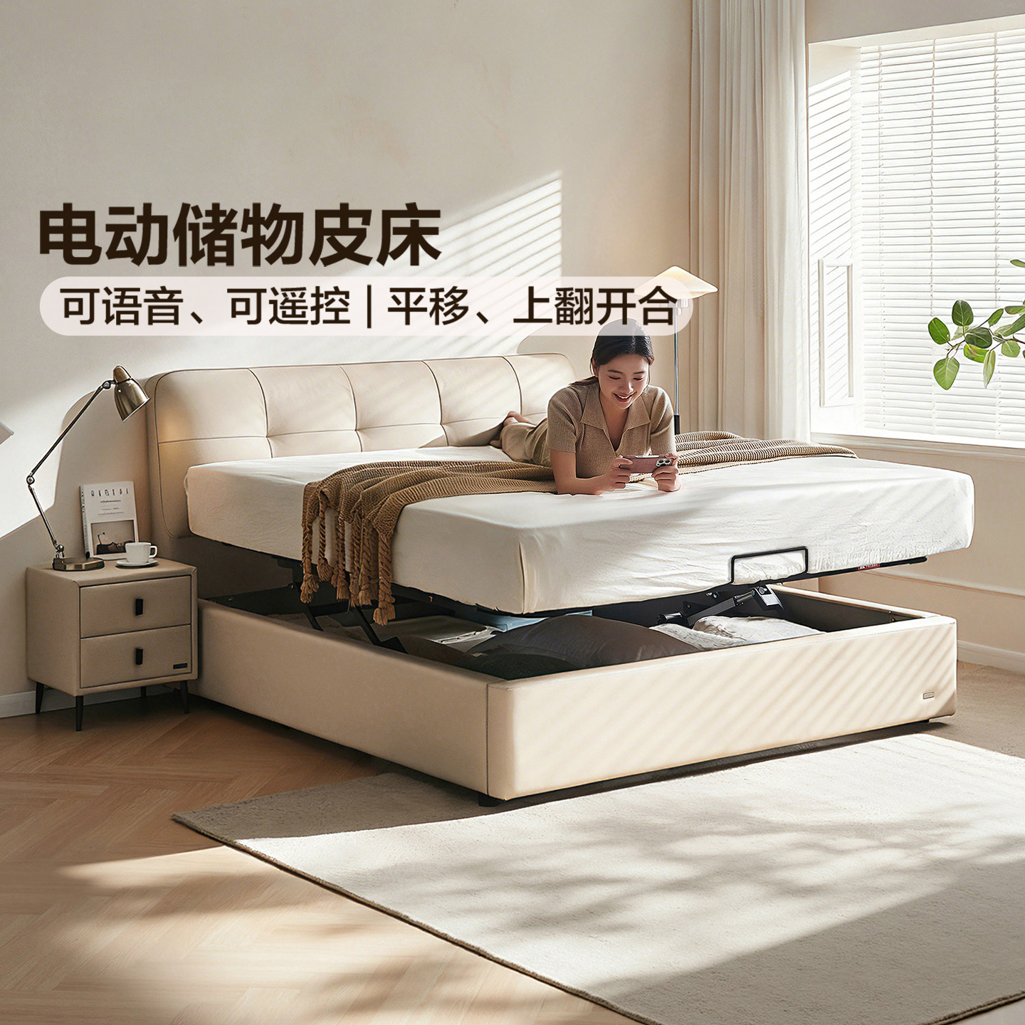 政府补贴全友家居现代简约真皮床头层牛皮主卧室软包1.8米双人床