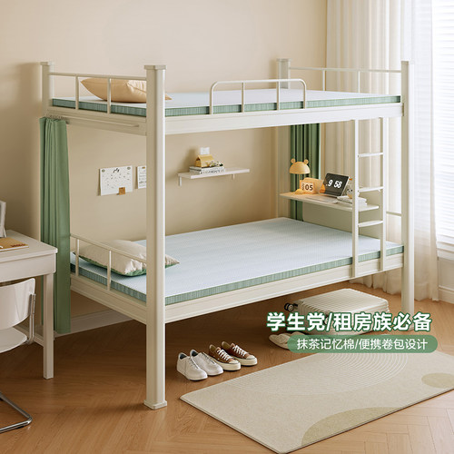 全友家居现代简约记忆棉床垫
