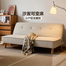 政府补贴全友家居现代简约沙发床折叠两用小户型客厅实木脚家具
