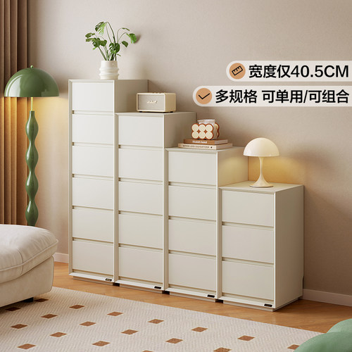 政府补贴全友家居现代简约斗柜奶油风卧室储物置物柜客厅抽屉边柜