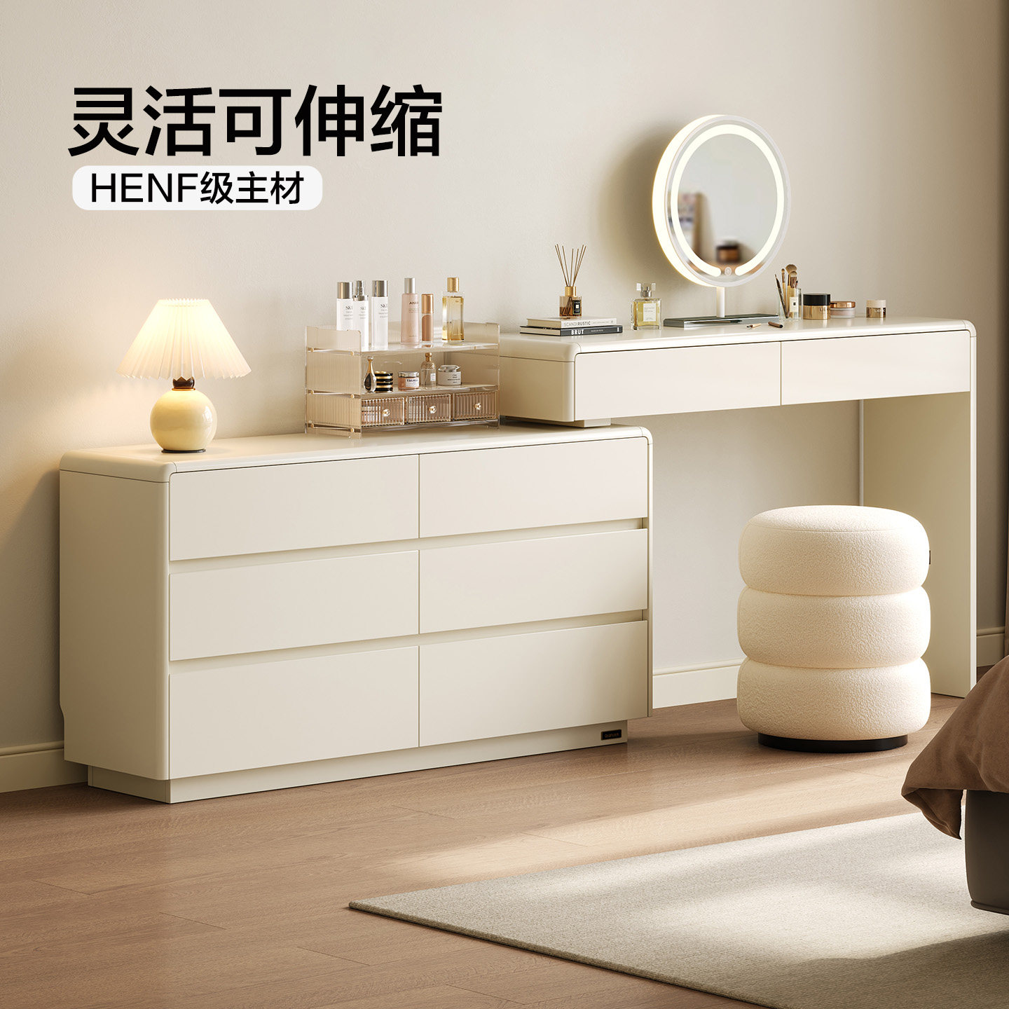全友家居现代简约六斗柜梳妆台图片