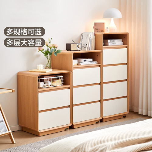 全友家居原木奶油风三斗柜客厅沙发靠墙置物边柜卧室床边储物柜子