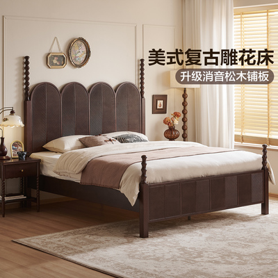 全友家居美式复古风1米8双人实木床卧室公主床女孩1.5m单人床架