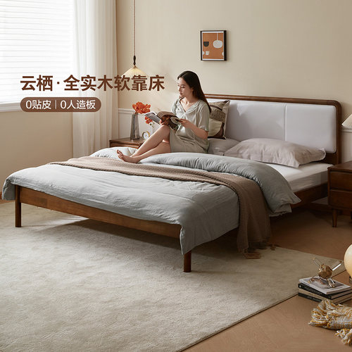 全友家具小户型家具单人简约现代