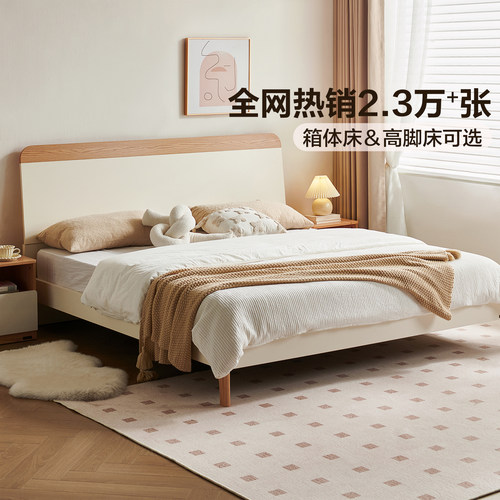 全友家居小户型单人床