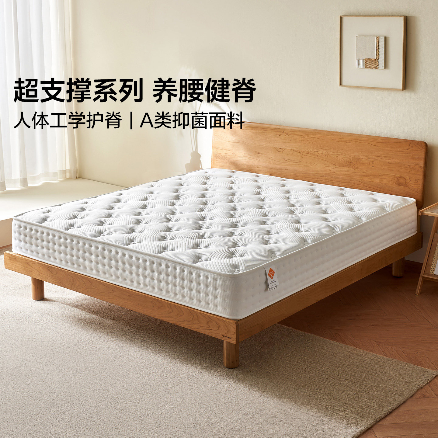 政府补贴全友家居卧室家用双人高端席梦思护脊护腰弹簧防螨床垫,住宅家具,乳胶床垫,淘宝优惠券,粉丝福利购,淘宝优惠卷