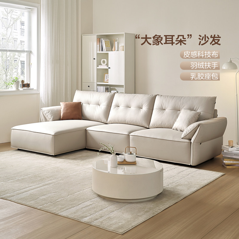 全友家居现代简约布艺沙发客厅大象耳朵皮感科技布转角沙发,住宅家具,布艺沙发,淘宝优惠券,粉丝福利购,淘宝优惠卷
