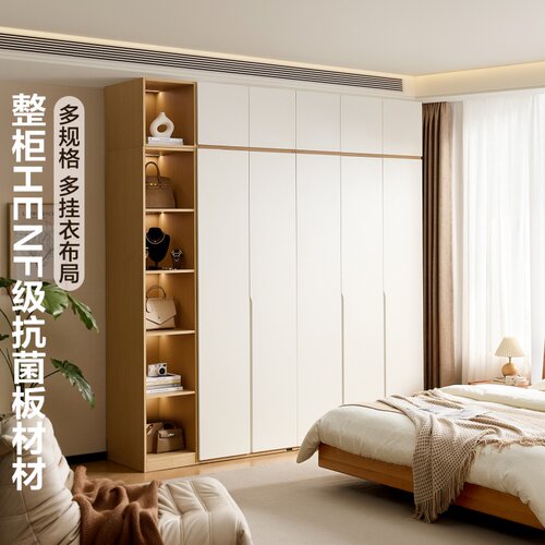 全友家居2026新款卧室家用衣柜