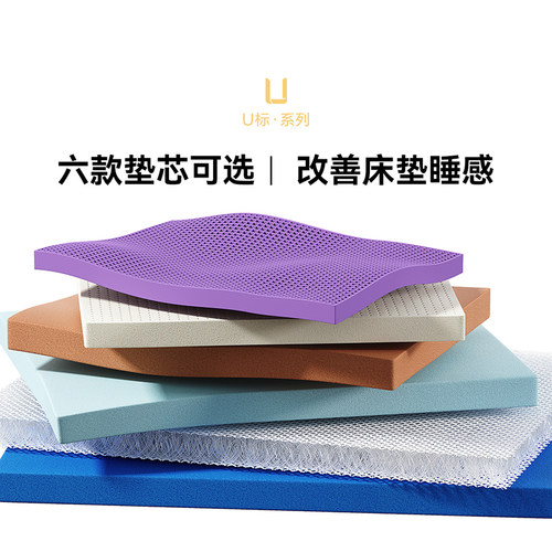 政府补贴全友家居床垫舒适层材料高端床芯适配床垫床垫换新内芯