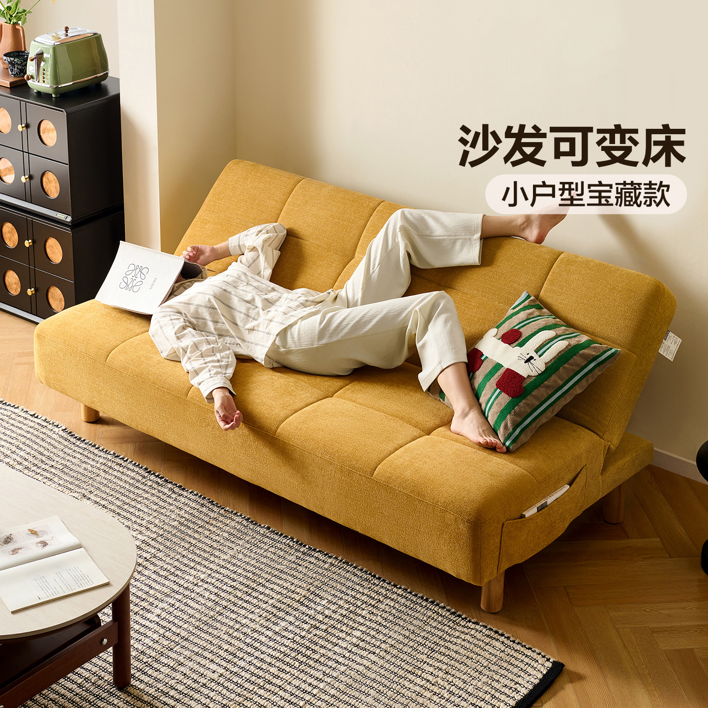 全友家居2025新款雪尼尔布艺沙发客厅卧室小户型折叠两用沙发床