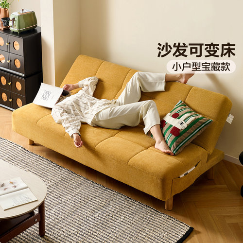 全友家居雪尼尔布艺沙发