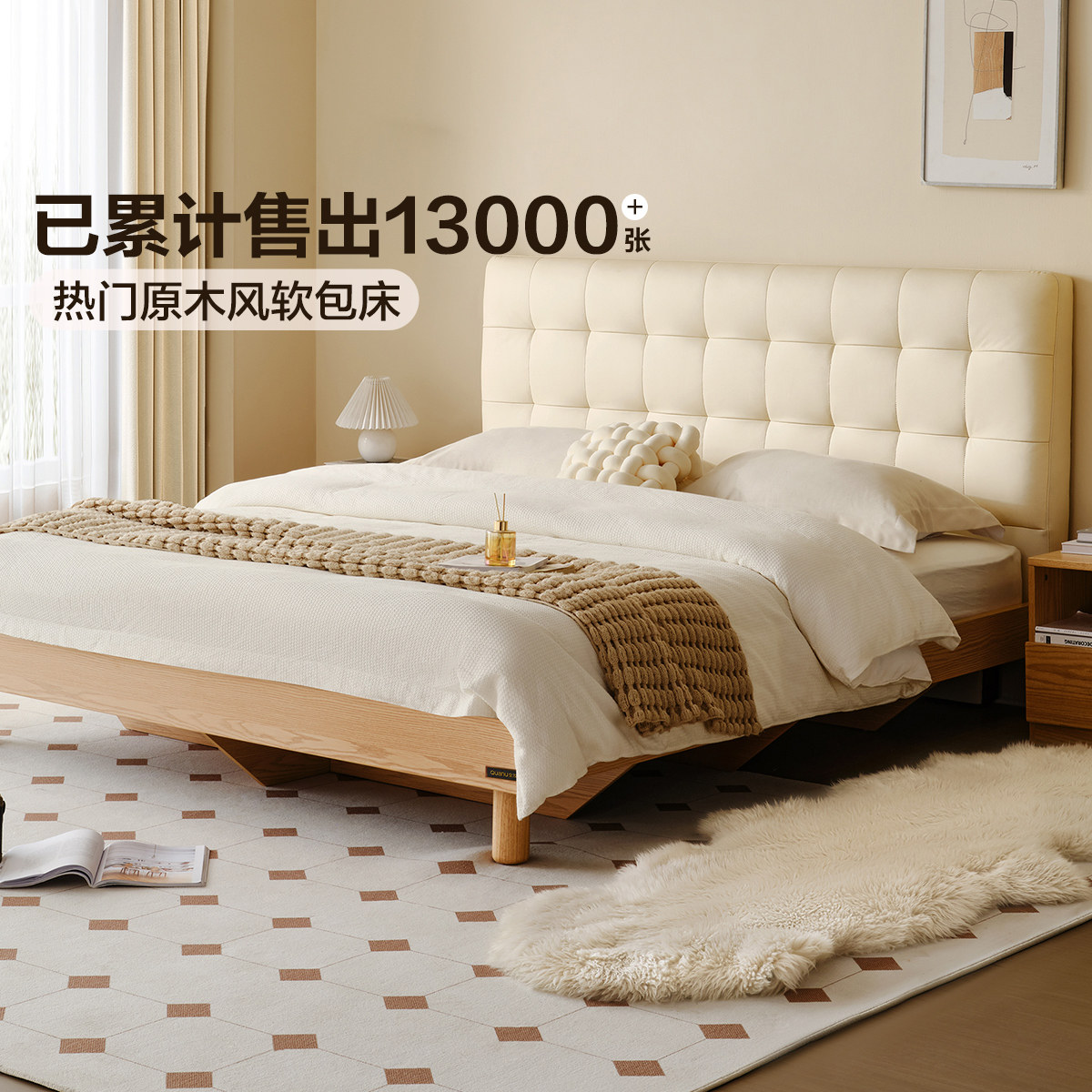 政府补贴全友家居原木风悬浮床次卧小户型收纳储物高箱1.5m单人床,住宅家具,板木结合床,淘宝优惠券,粉丝福利购,淘宝优惠卷