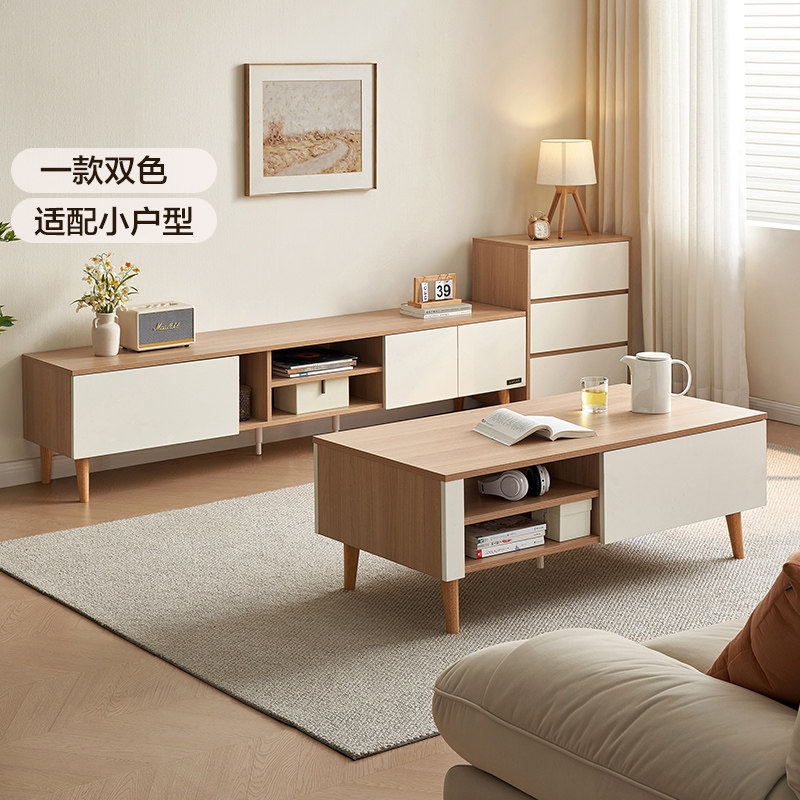 政府补贴全友家居奶油风客厅家用小户型电视机柜茶几组合,住宅家具,电视柜,淘宝优惠券,粉丝福利购,淘宝优惠卷