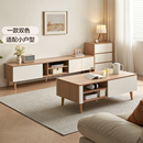 政府补贴全友家居奶油风客厅家用小户型电视机柜茶几组合