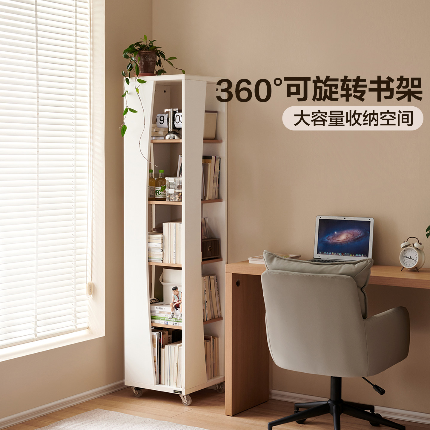 全友家居书房可移动旋转书架图片