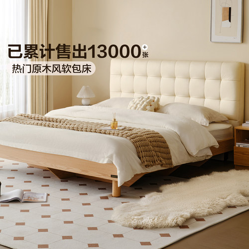 全友家居板式软包床原木风格
