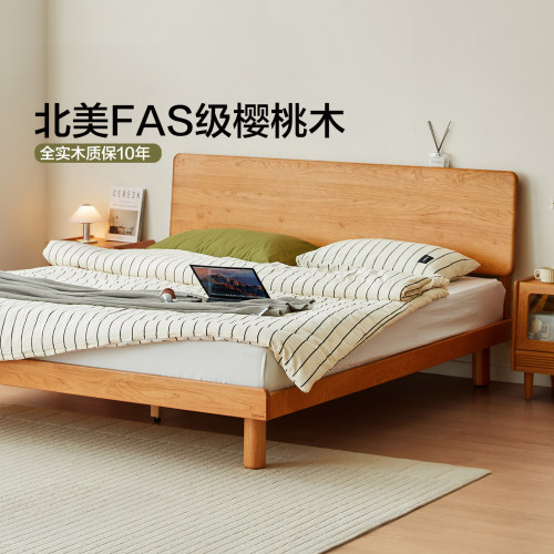 全友家居北欧双人床樱桃木实木床