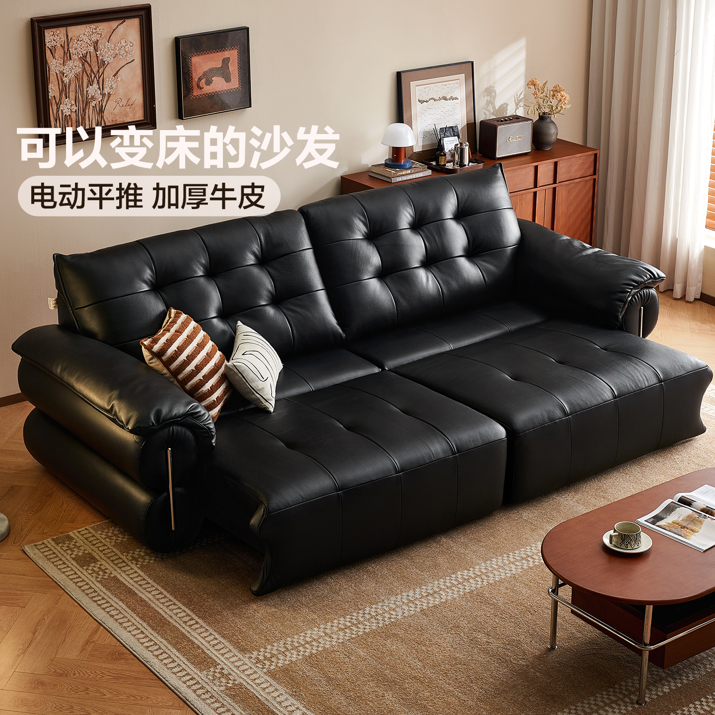 全友家居复古风伸缩可变床真皮沙发2025新款客厅多功能电动沙发
