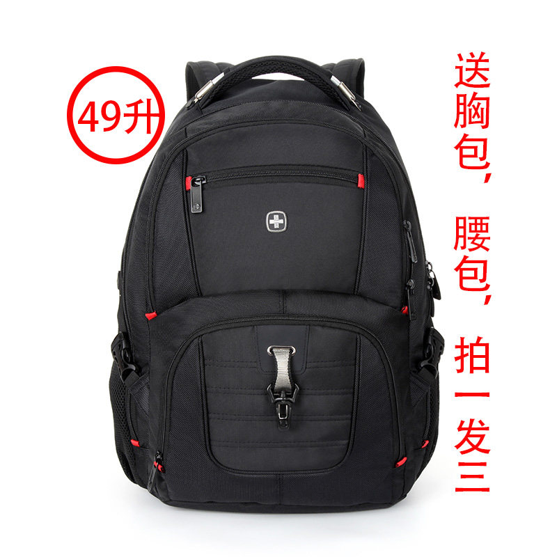 品牌厂家直销-祥兴箱包商务出差旅行户外大容量电脑背包35升49升,箱包皮具/热销女包/男包,双肩背包,淘宝优惠券,粉丝福利购,淘宝优惠卷