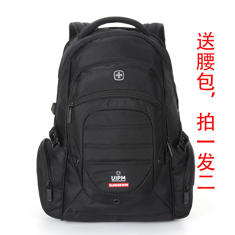 祥兴箱包商务旅行大容量电脑背包图片
