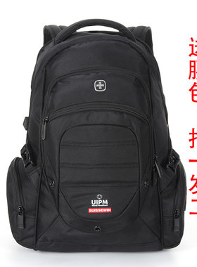 祥兴箱包商务旅行大容量电脑背包