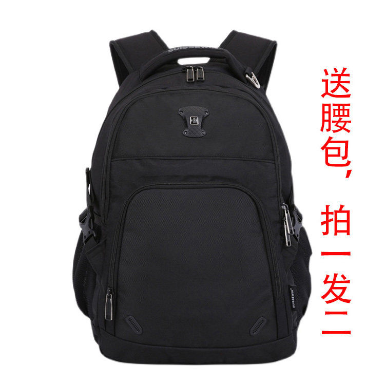 品牌正品厂家发货-祥兴箱包电脑包29升书包休闲旅行背包SN9017