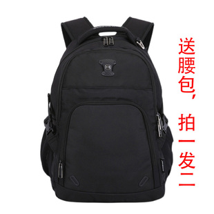 品牌正品厂家发货-祥兴箱包电脑包29升书包休闲旅行背包SN9017
