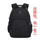 品牌正品 厂家发货 祥兴箱包电脑包29升书包休闲旅行背包SN9017