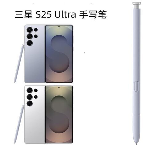 笔Galaxys25ultraStylus