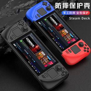 case 适用steam protection Hard保护壳掌机全包硬套 deck cover