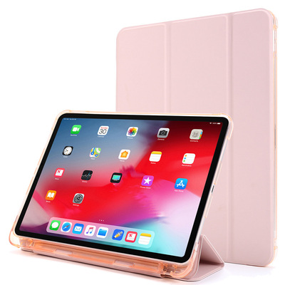 适用苹果iPad Pro 11 2020 Case flip cover tablet shell保护套