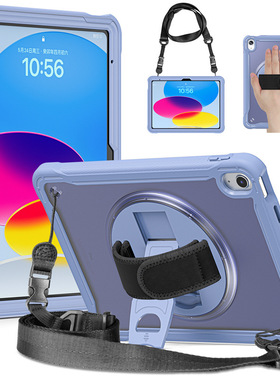 适用iPad 10 10.9磨砂保护壳iPad Air4 5 case ipad pro11 cover