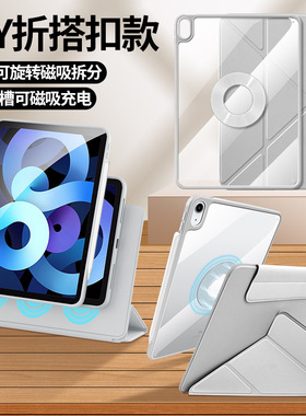 适用ipad pro 11 case air4/5 ipad10 10.2 10.9 cover holder壳